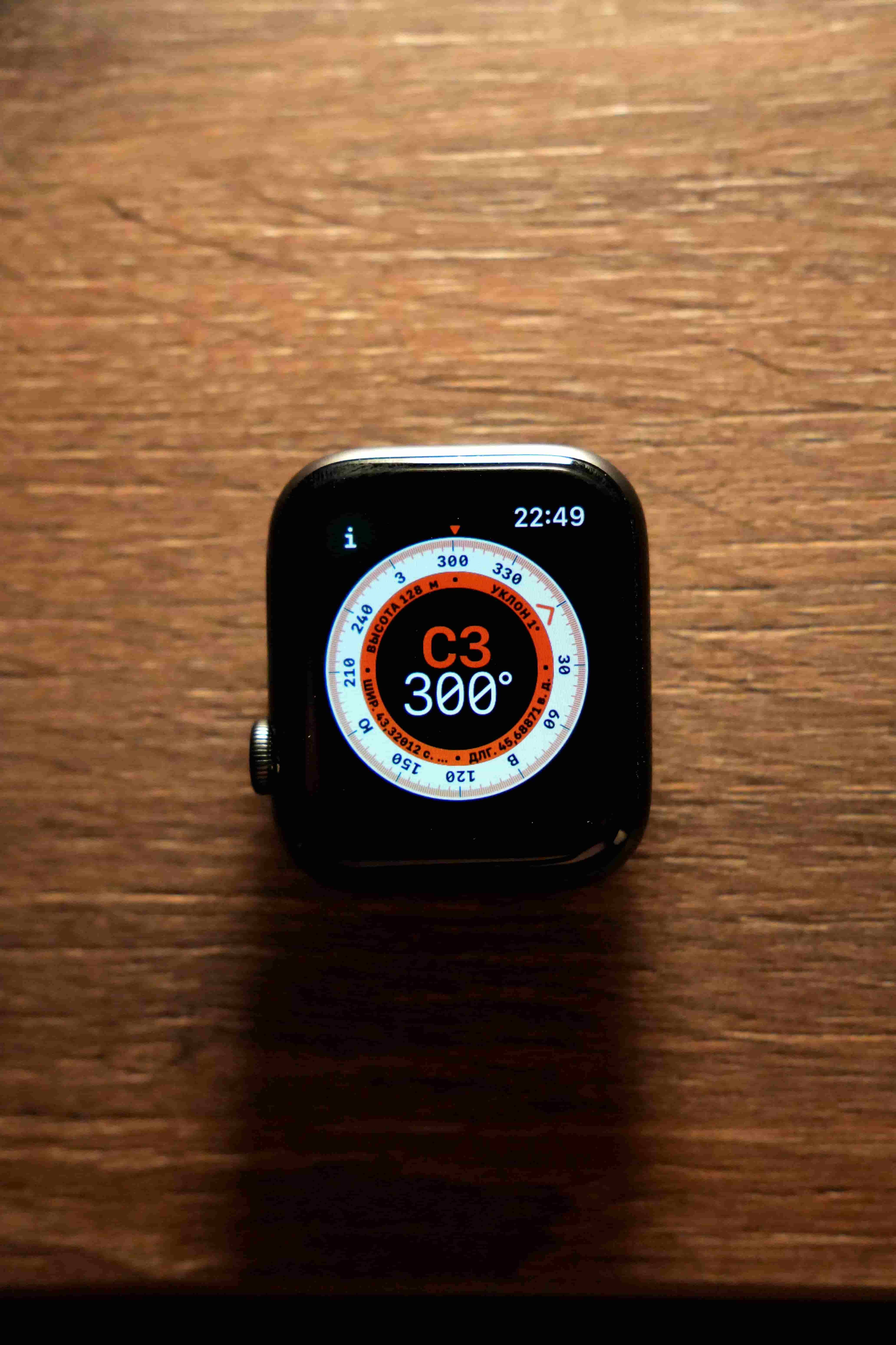 Wearables Android app development